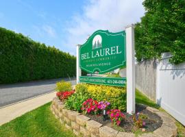 20 Laurel Avenue #3 东艾斯利普 East Islip, NY
