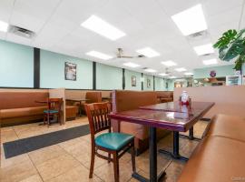 470 E Main Street 东长岛 Patchogue, NY