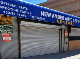 133-38 41st Avenue 法拉盛 Flushing, NY