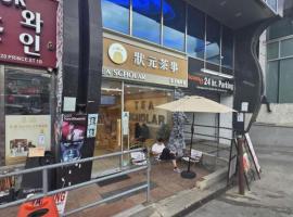 3720 Prince Street #1A 法拉盛 Flushing, NY