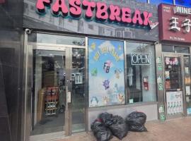 3720 Prince Street #1C 法拉盛 Flushing, NY