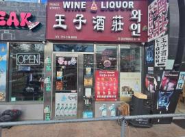 3720 Prince Street #1D 法拉盛 Flushing, NY