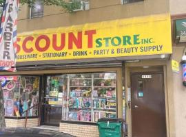1110 Cypress Avenue #2B 瑞吉屋 Ridgewood, NY