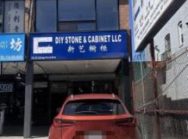 4222 College Point Boulevard #Basement 法拉盛 Flushing, NY