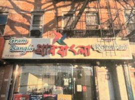 76-05 101st Avenue 奥松公园 Ozone Park, NY
