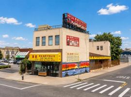 78-21 Queens Boulevard 艾姆赫斯特 Elmhurst, NY