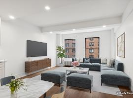 40 W 72ND Street #143 上西城林肯廣場 Lincoln Square, NY
