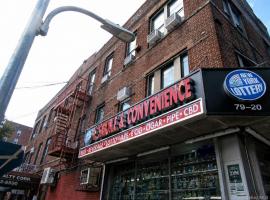 79-20 Roosevelt Avenue 杰克逊高地 Jackson Heights, NY