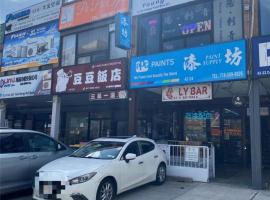 42-24 College Point Boulevard 法拉盛 Flushing, NY