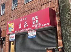 6110 20th Avenue 房源照片 1
