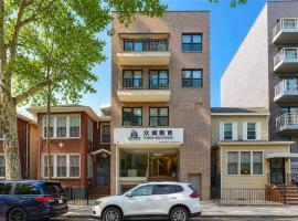 935 57th Avenue #2B 布鲁克林 Sunset Park, NY