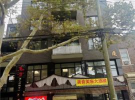 779 47th Street #3A 房源照片 1