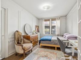 258 W 117TH Street #1W 房源照片 1