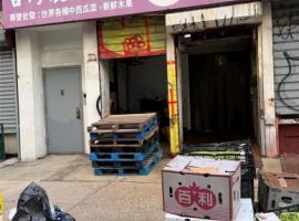 216 Centre Street #1FL 房源照片 1
