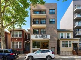 935 57th Street #3B 布鲁克林 Sunset Park, NY